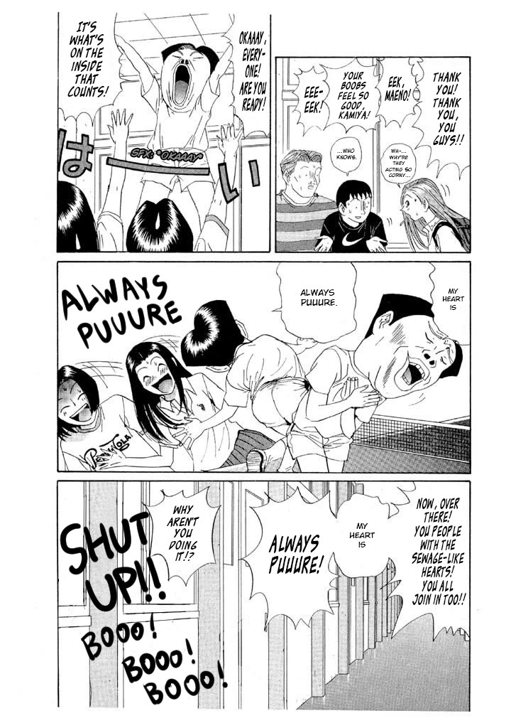 Ike! Ina-chuu Takkyuubu Chap 137 - Next Chap 138