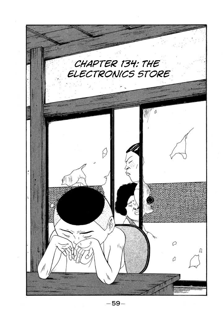 Ike! Ina-chuu Takkyuubu Chap 134 - Next Chap 135