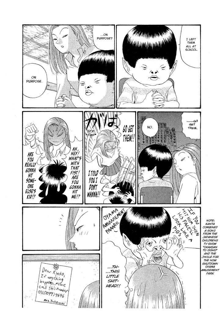 Ike! Ina-chuu Takkyuubu Chap 135 - Next Chap 136