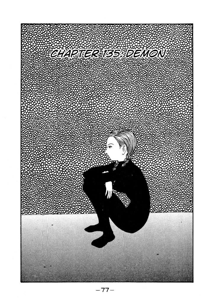 Ike! Ina-chuu Takkyuubu Chap 135 - Next Chap 136