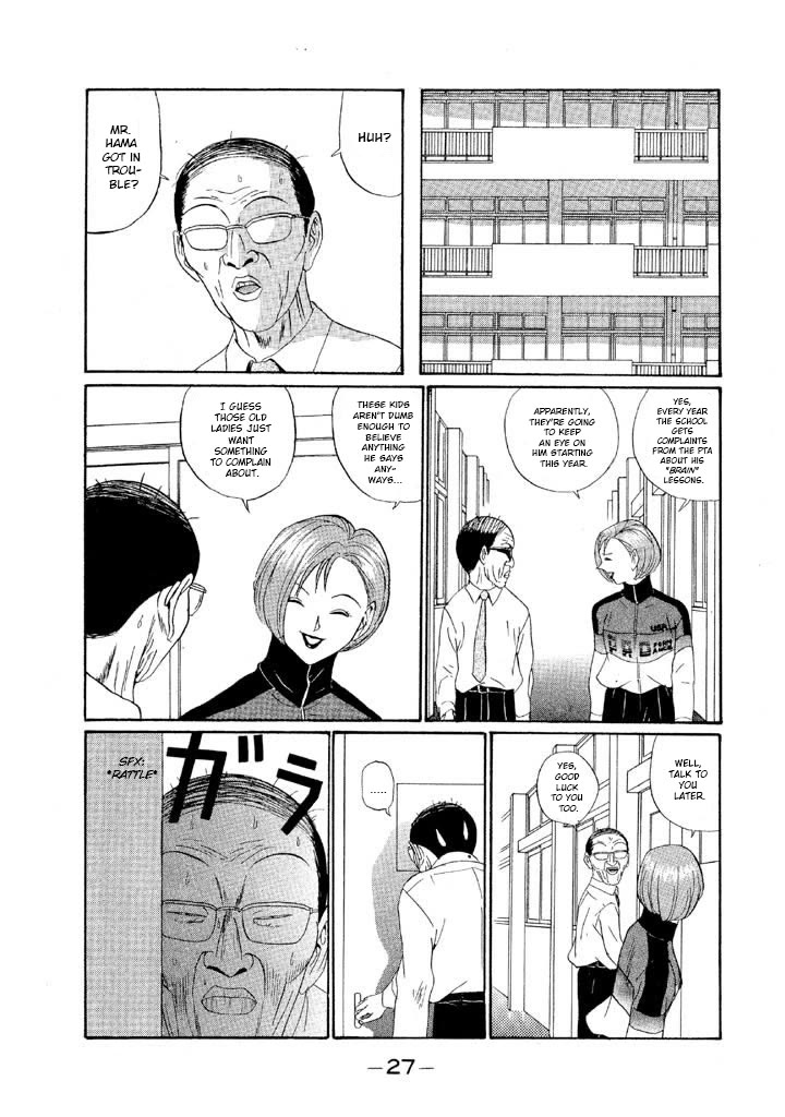 Ike! Ina-chuu Takkyuubu Chap 132 - Next Chap 133