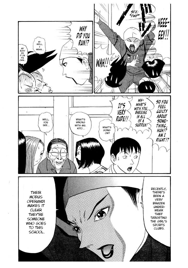 Ike! Ina-chuu Takkyuubu Chap 133 - Next Chap 134