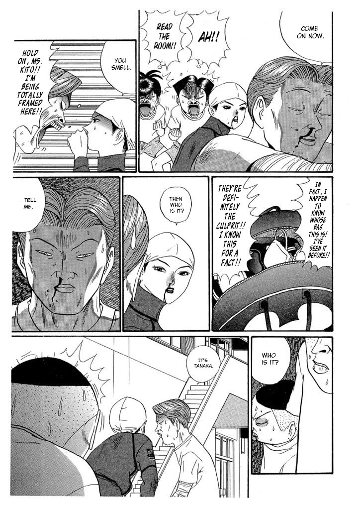 Ike! Ina-chuu Takkyuubu Chap 133 - Next Chap 134