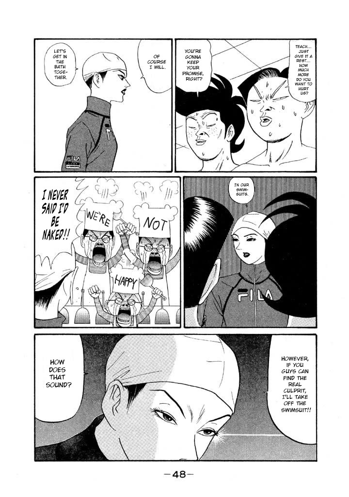 Ike! Ina-chuu Takkyuubu Chap 133 - Next Chap 134