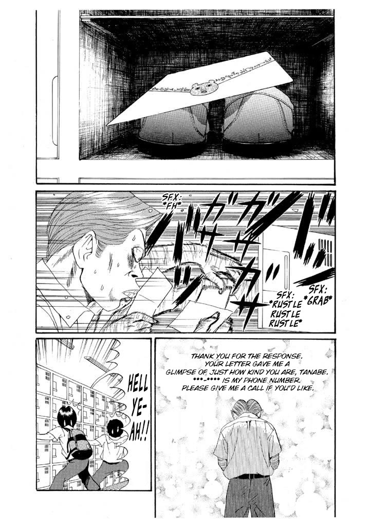 Ike! Ina-chuu Takkyuubu Chap 144 - Next Chap 145