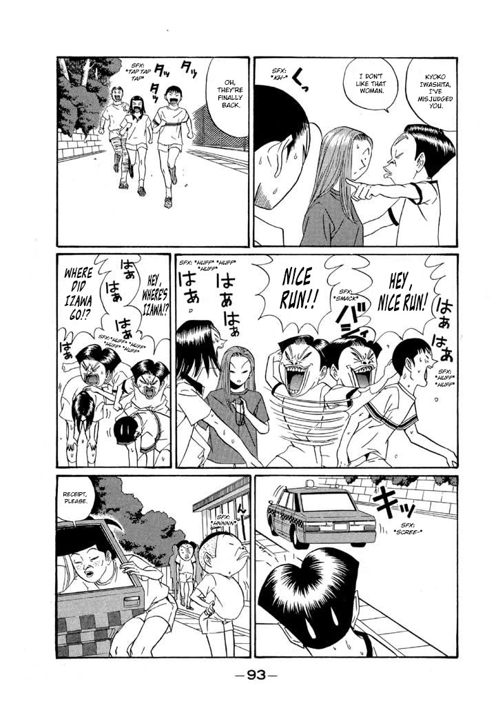 Ike! Ina-chuu Takkyuubu Chap 148 - Next Chap 149