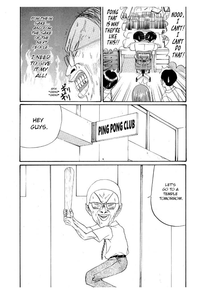 Ike! Ina-chuu Takkyuubu Chap 149 - Next Chap 150