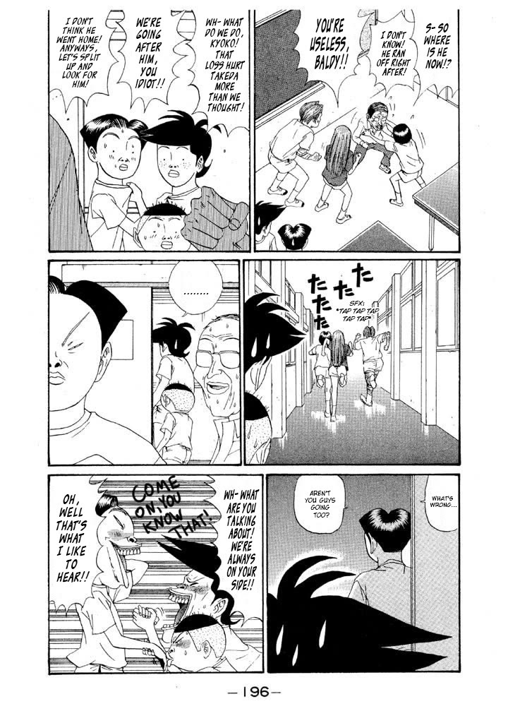 Ike! Ina-chuu Takkyuubu Chap 141 - Next Chap 142