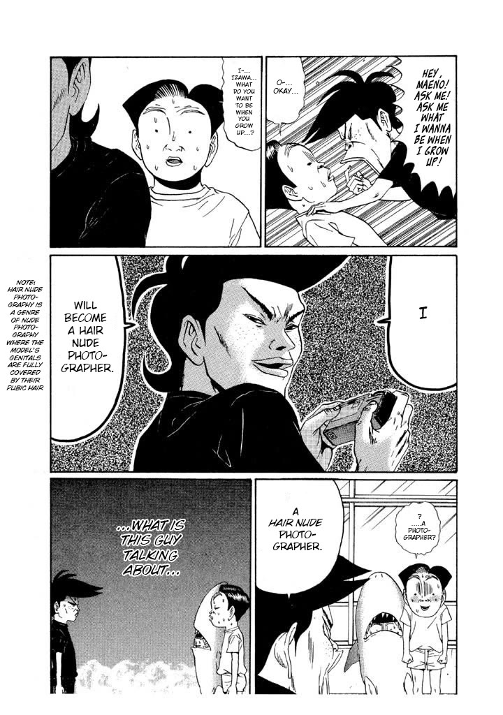 Ike! Ina-chuu Takkyuubu Chap 143 - Next Chap 144