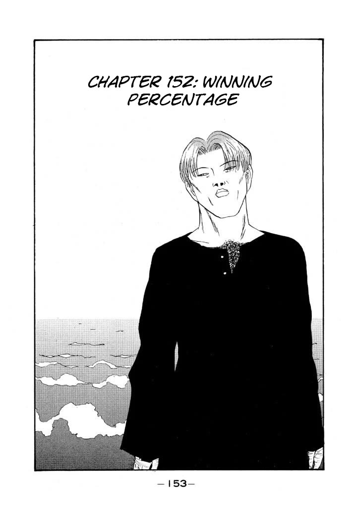 Ike! Ina-chuu Takkyuubu Chap 152 - Next Chap 153