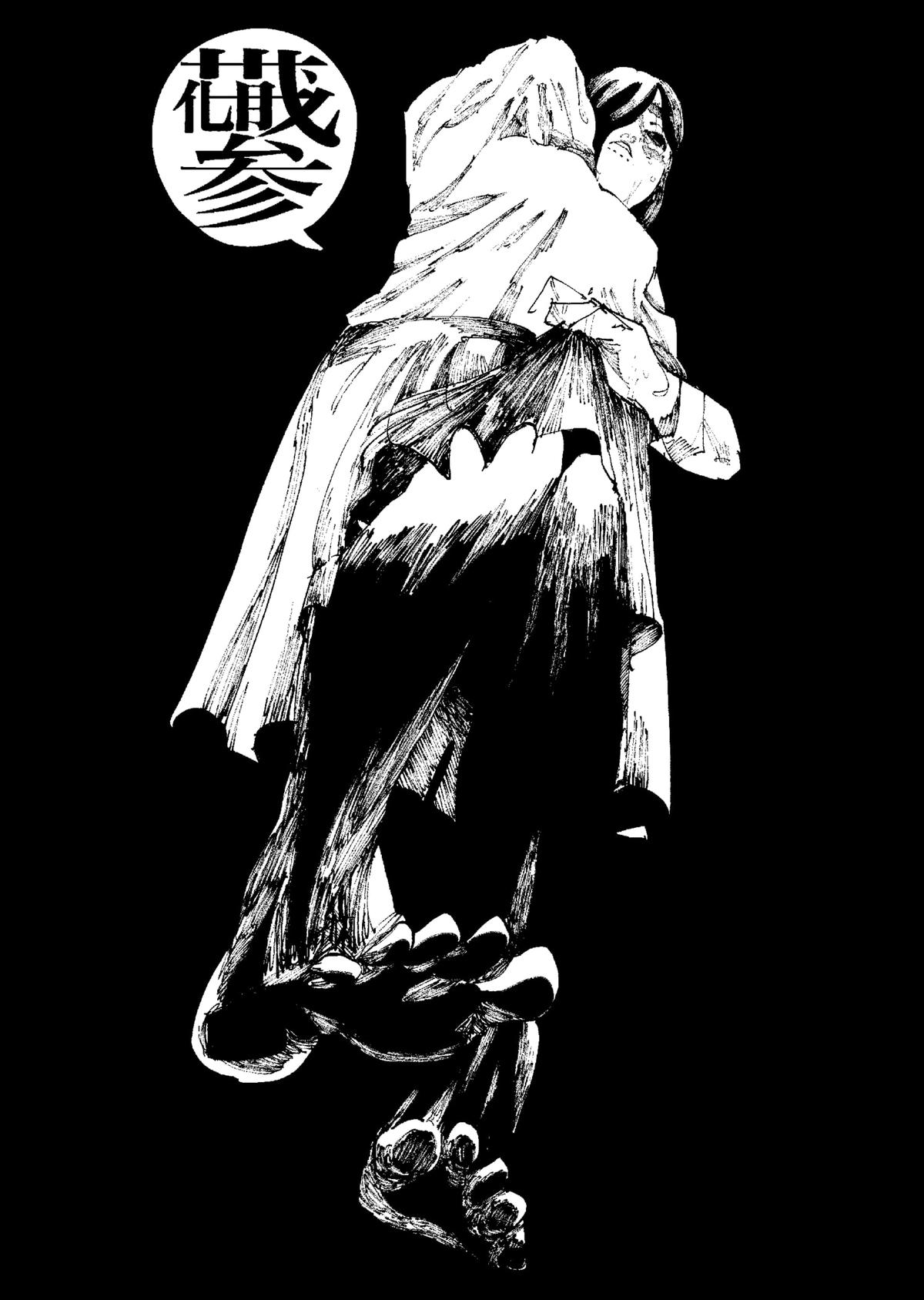 The Nito Exorcists Chap 28 - Next Chap 29
