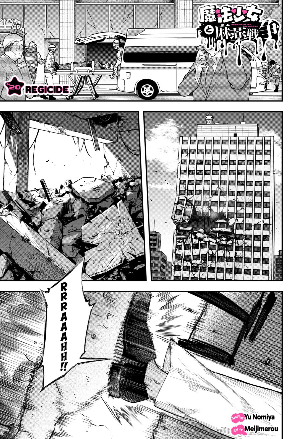 Magical Girl and Narco Wars Chap 20 - Next Chap 21