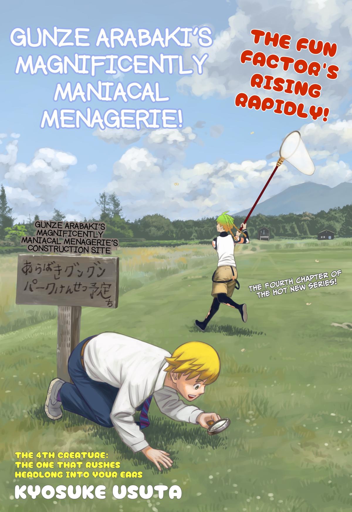 Arabake! Arabaki Gungun Park Chap 4 - Next Chap 5