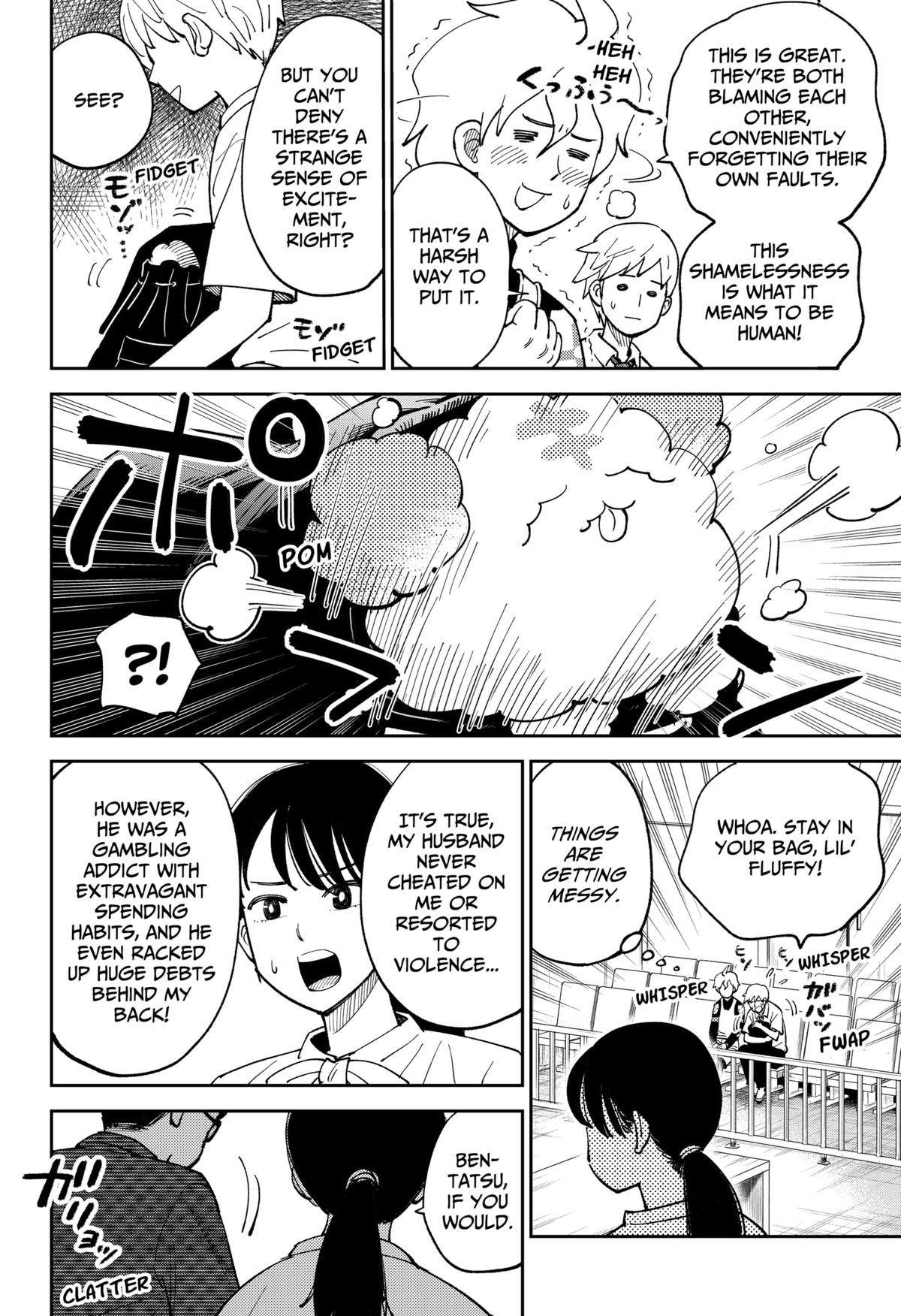 Arabake! Arabaki Gungun Park Chap 6 - Next Chap 7