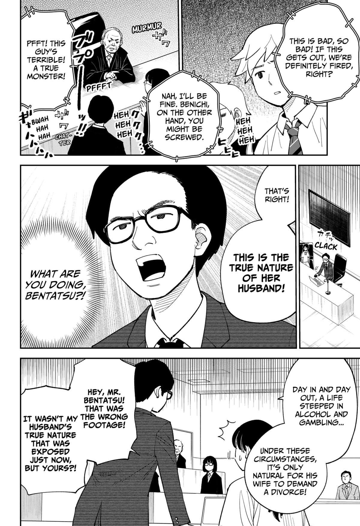 Arabake! Arabaki Gungun Park Chap 6 - Next Chap 7