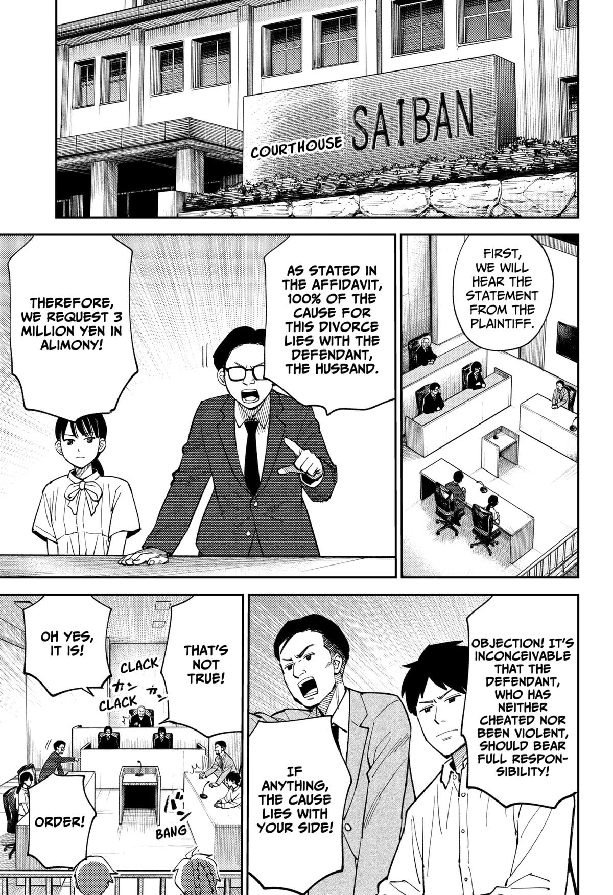 Arabake! Arabaki Gungun Park Chap 6 - Next Chap 7