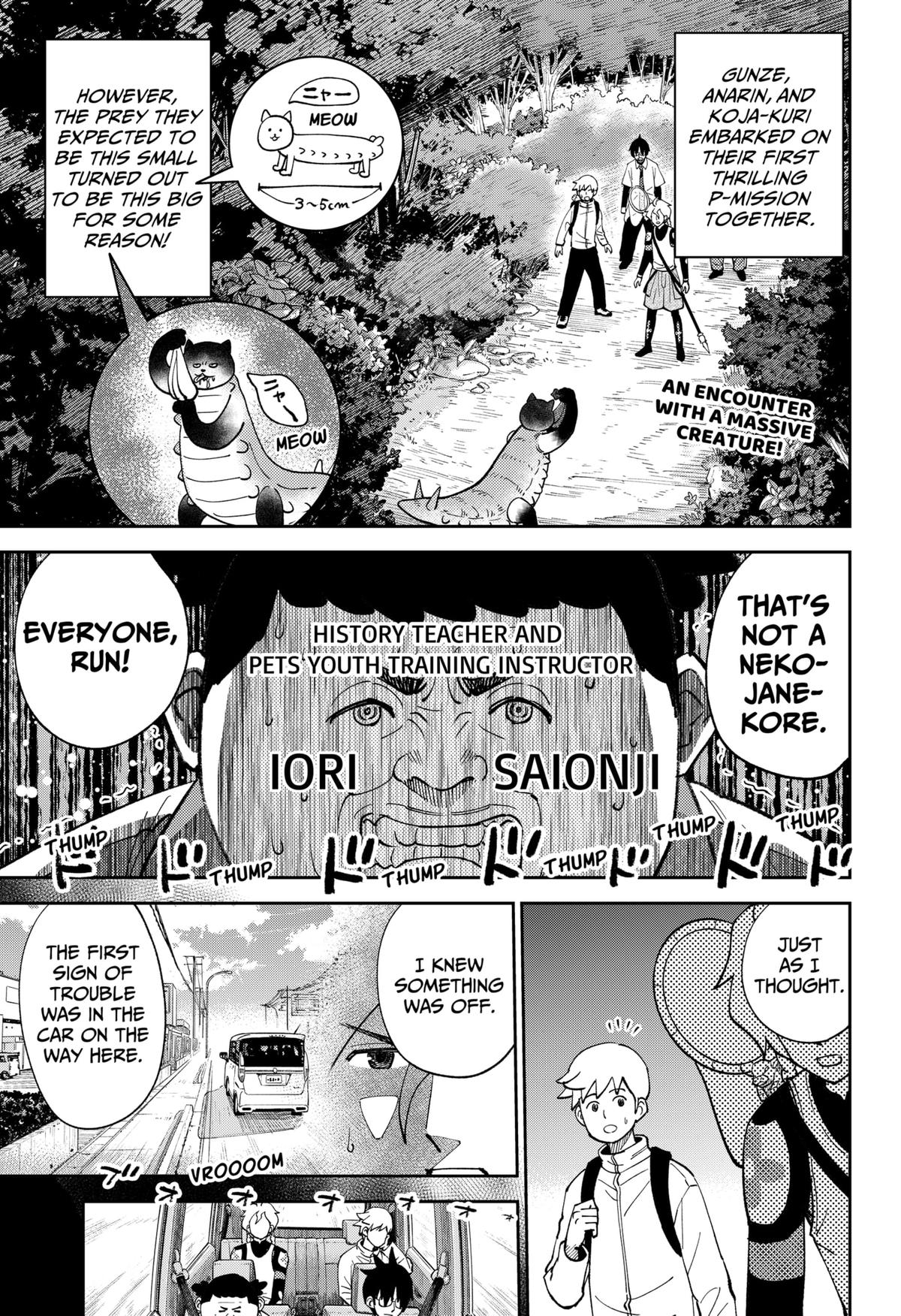 Arabake! Arabaki Gungun Park Chap 8 - Next Chap 9