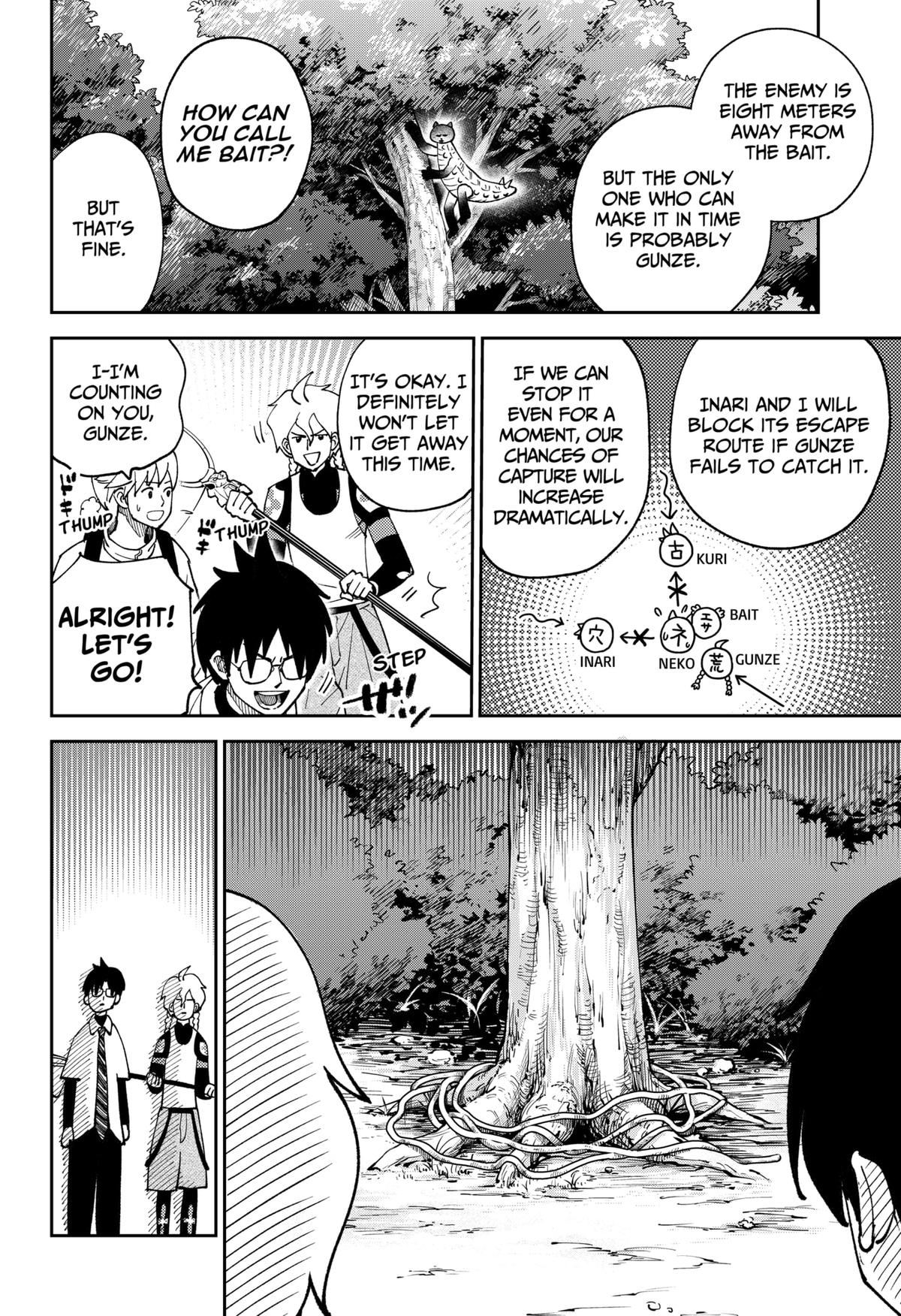 Arabake! Arabaki Gungun Park Chap 9 - Next Chap 10