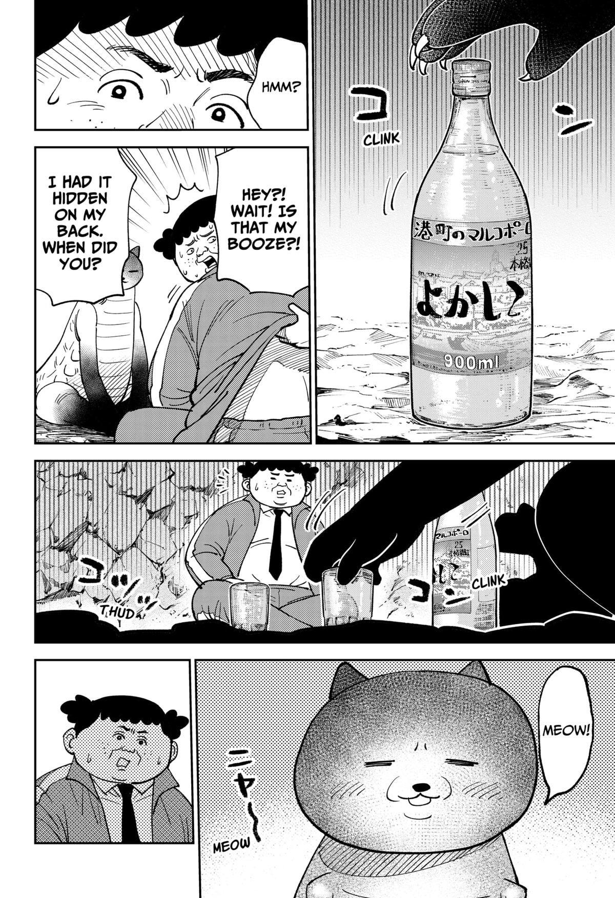 Arabake! Arabaki Gungun Park Chap 9 - Next Chap 10