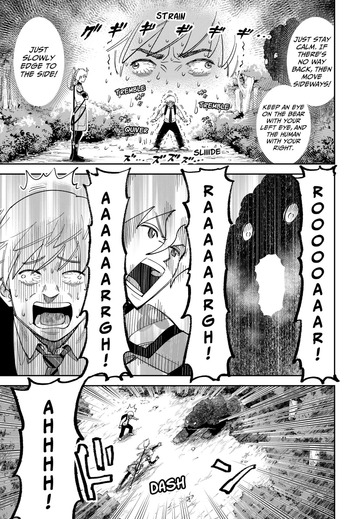 Arabake! Arabaki Gungun Park Chap 1 - Next Chap 2