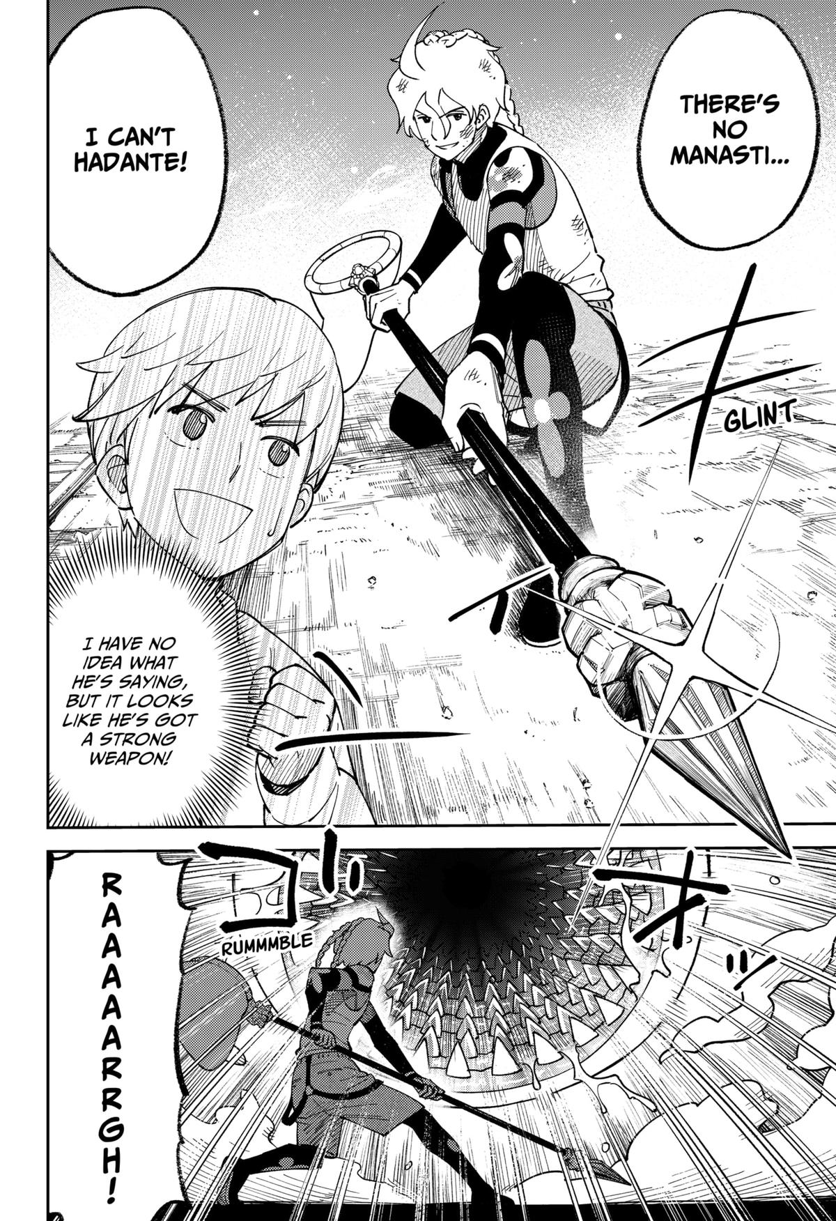 Arabake! Arabaki Gungun Park Chap 1 - Next Chap 2