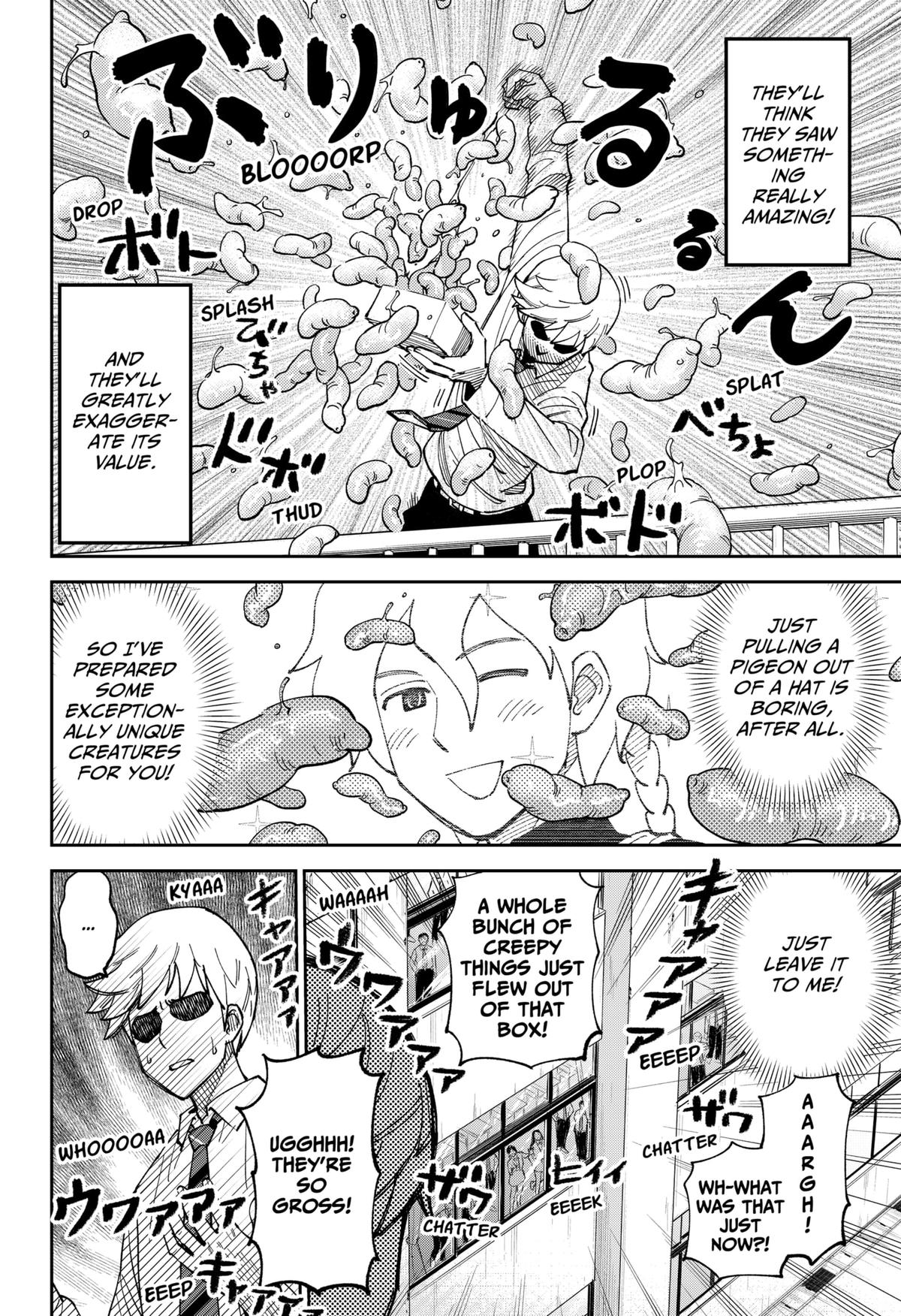 Arabake! Arabaki Gungun Park Chap 3 - Next Chap 4