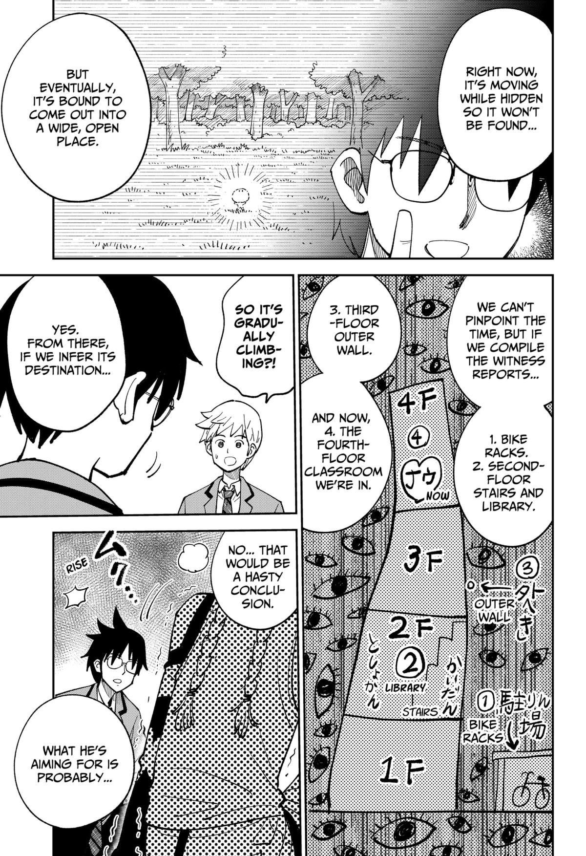 Arabake! Arabaki Gungun Park Chap 17 - Next Chap 18