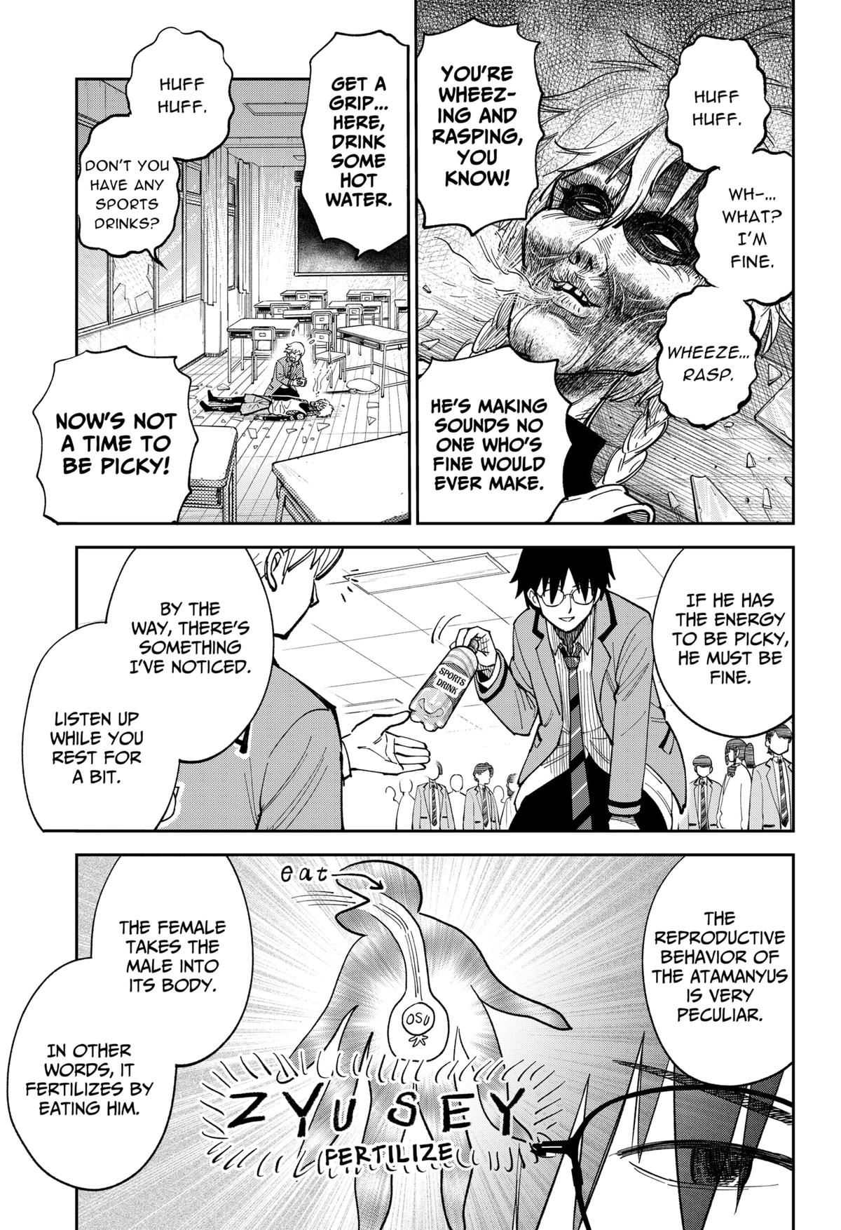 Arabake! Arabaki Gungun Park Chap 17 - Next Chap 18