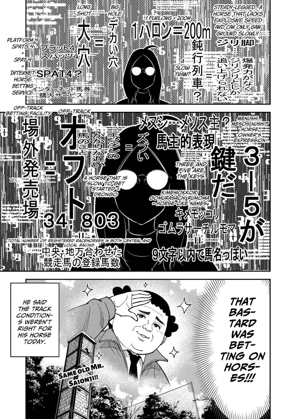 Arabake! Arabaki Gungun Park Chap 15 - Next Chap 16