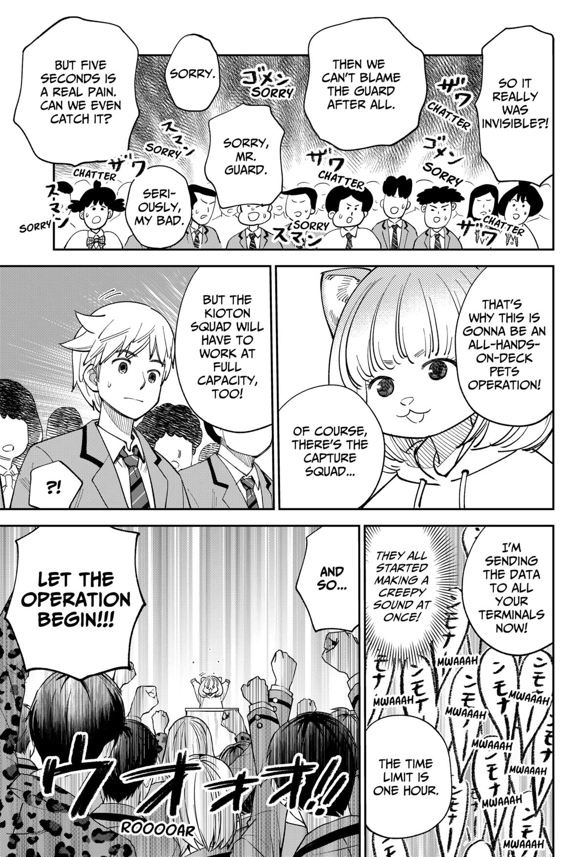 Arabake! Arabaki Gungun Park Chap 16 - Next Chap 17