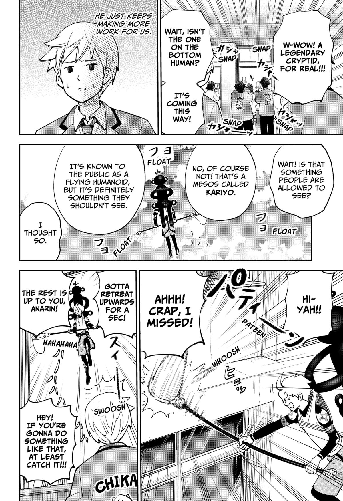Arabake! Arabaki Gungun Park Chap 16 - Next Chap 17
