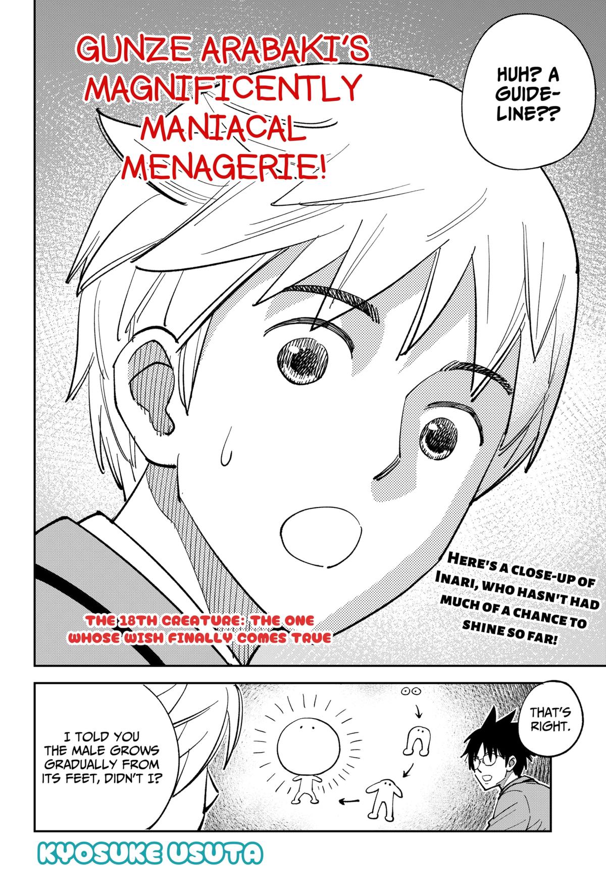 Arabake! Arabaki Gungun Park Chap 18 - Next Chap 19