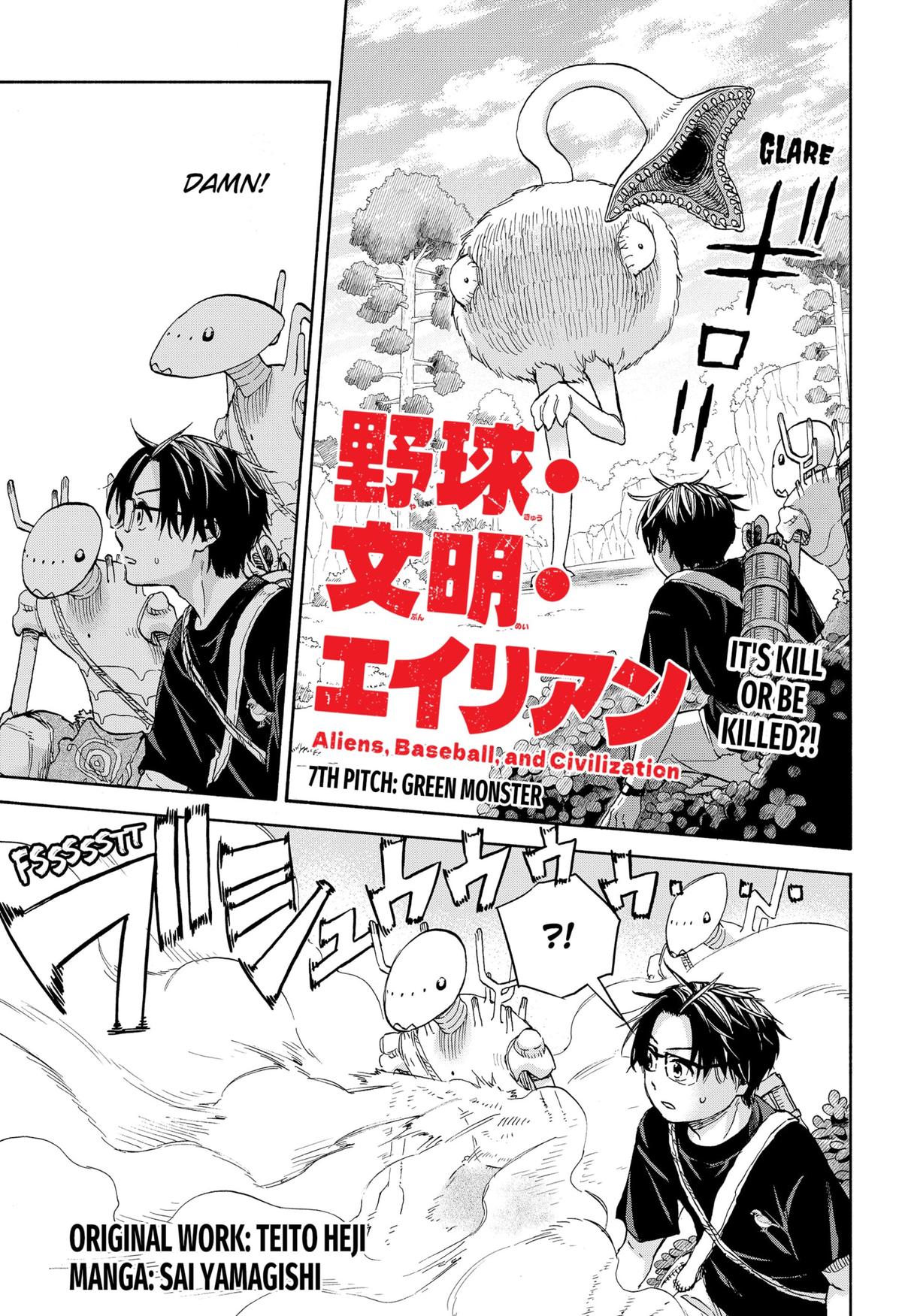 Yakyuu Bunmei Alien Chap 7 - Next Chap 8