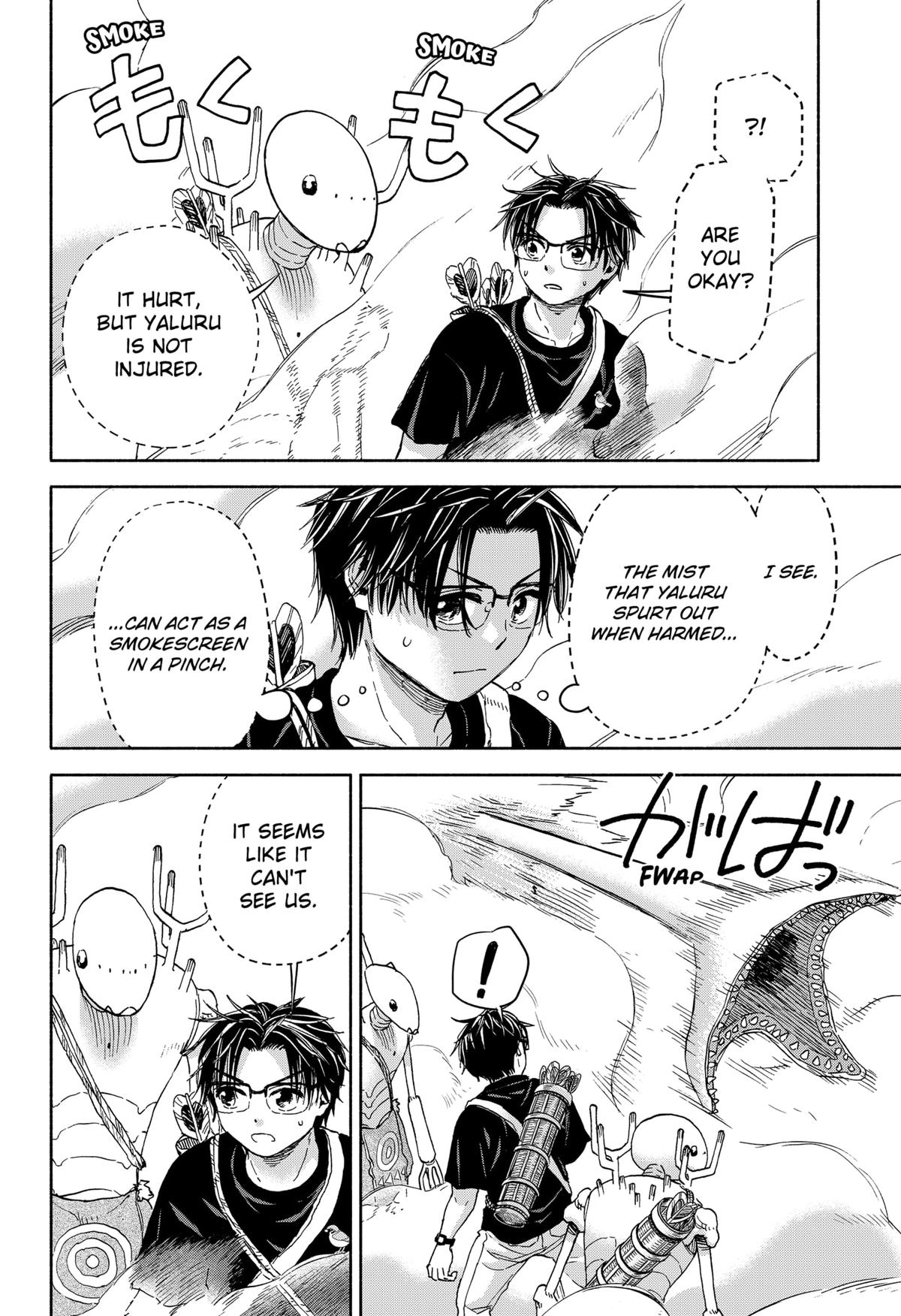 Yakyuu Bunmei Alien Chap 7 - Next Chap 8