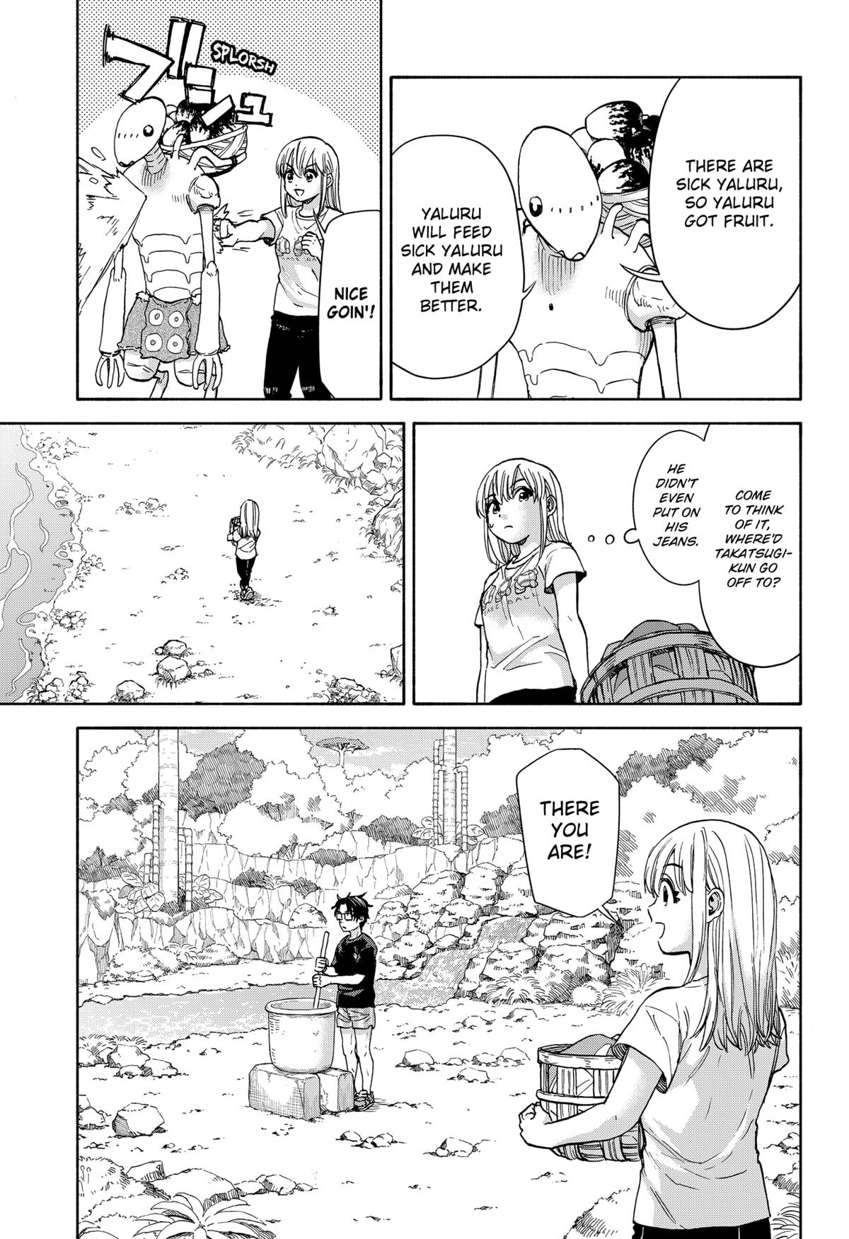 Yakyuu Bunmei Alien Chap 4 - Next Chap 5