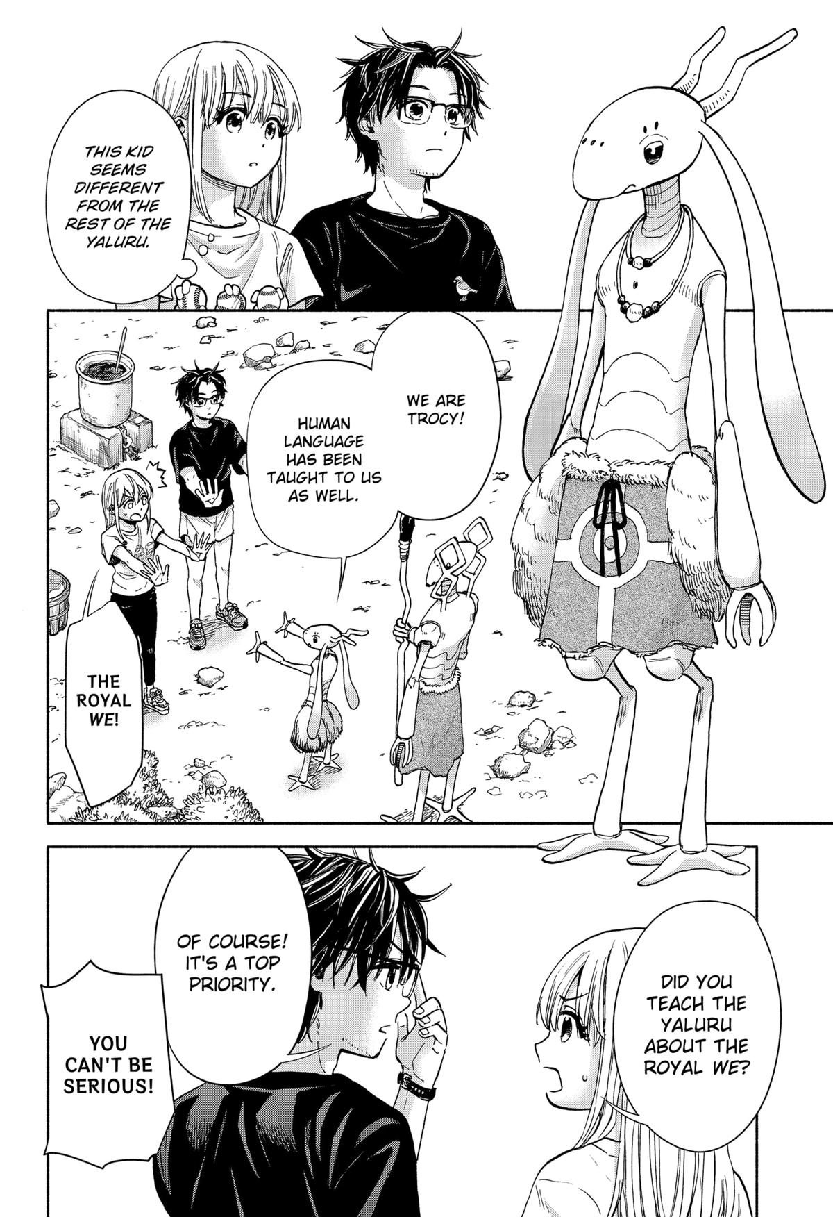 Yakyuu Bunmei Alien Chap 4 - Next Chap 5