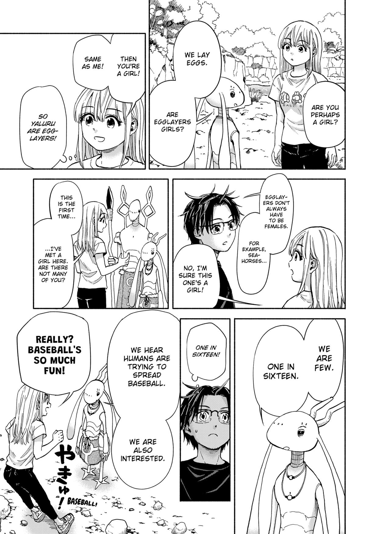 Yakyuu Bunmei Alien Chap 4 - Next Chap 5