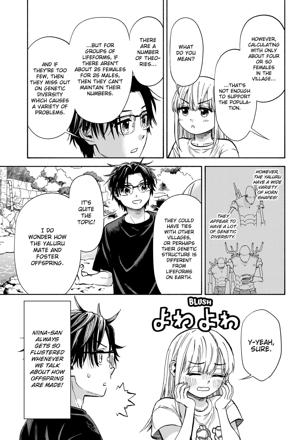 Yakyuu Bunmei Alien Chap 4 - Next Chap 5