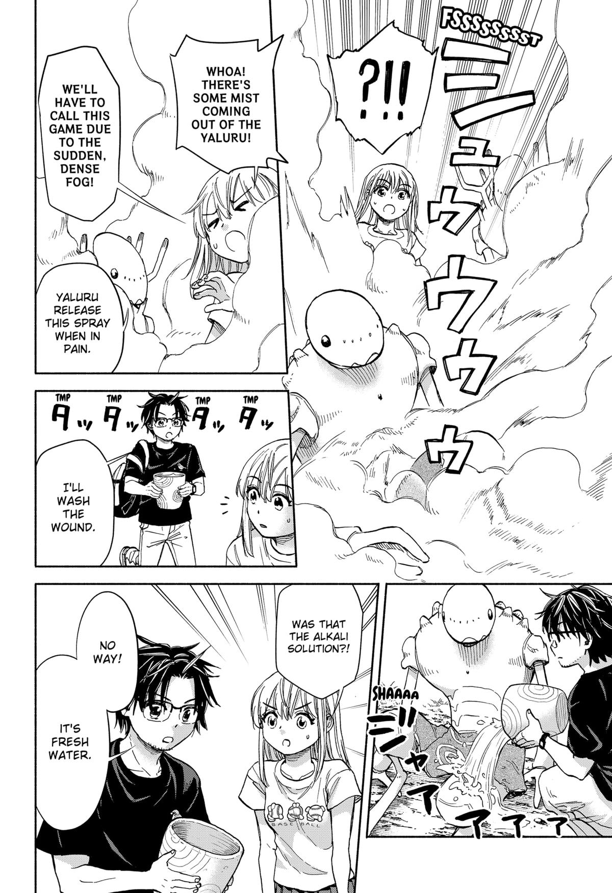 Yakyuu Bunmei Alien Chap 4 - Next Chap 5