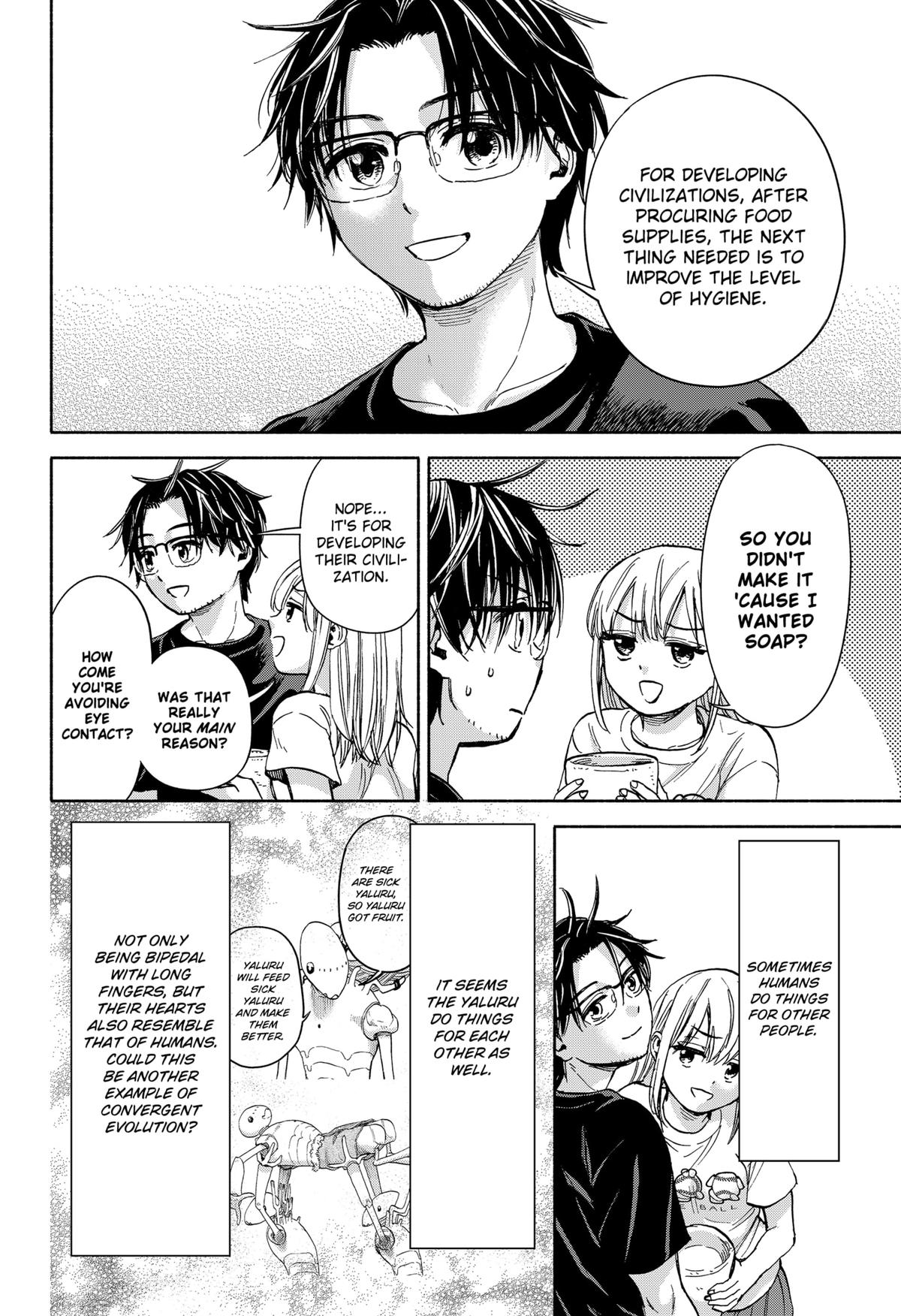 Yakyuu Bunmei Alien Chap 4 - Next Chap 5
