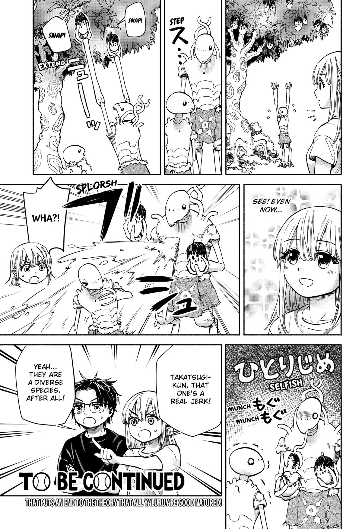 Yakyuu Bunmei Alien Chap 4 - Next Chap 5