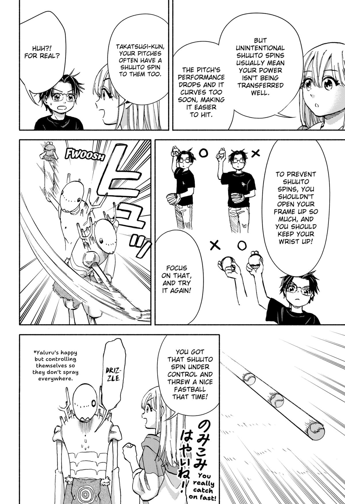Yakyuu Bunmei Alien Chap 5 - Next Chap 6