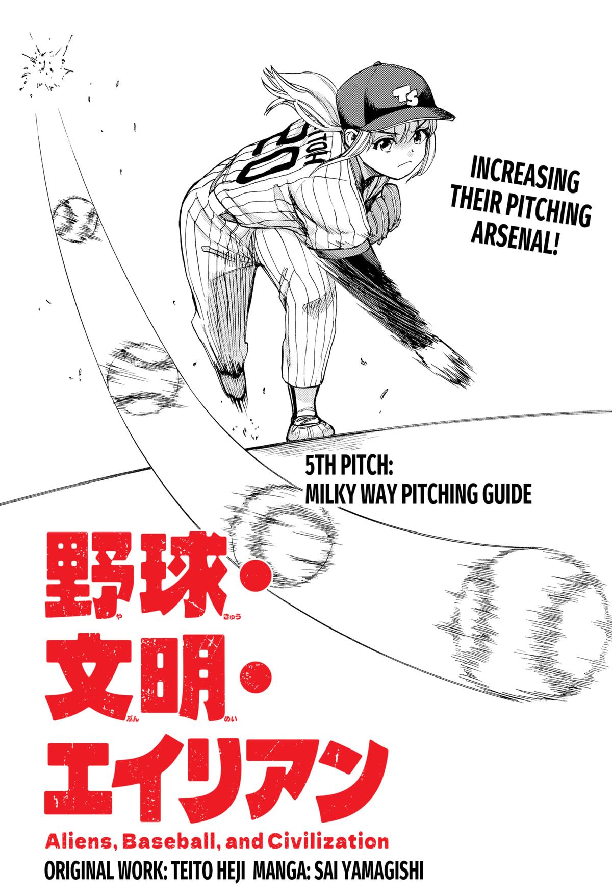 Yakyuu Bunmei Alien Chap 5 - Next Chap 6