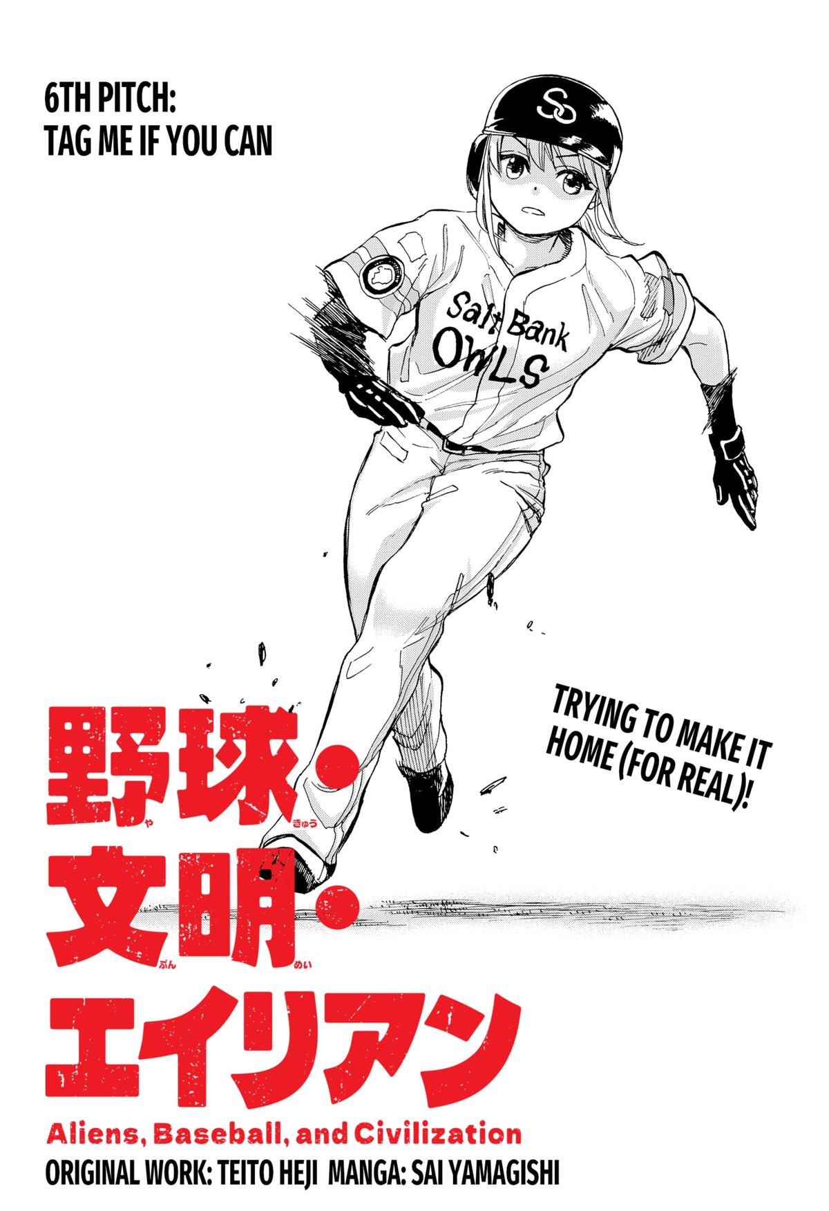Yakyuu Bunmei Alien Chap 6 - Next Chap 7