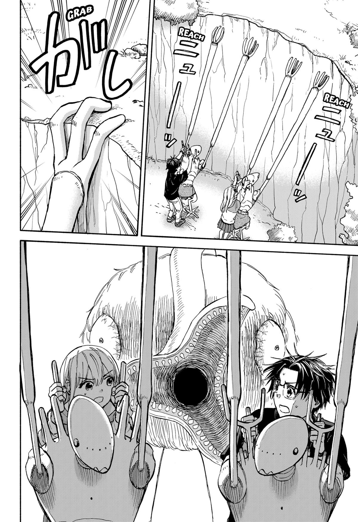 Yakyuu Bunmei Alien Chap 6 - Next Chap 7
