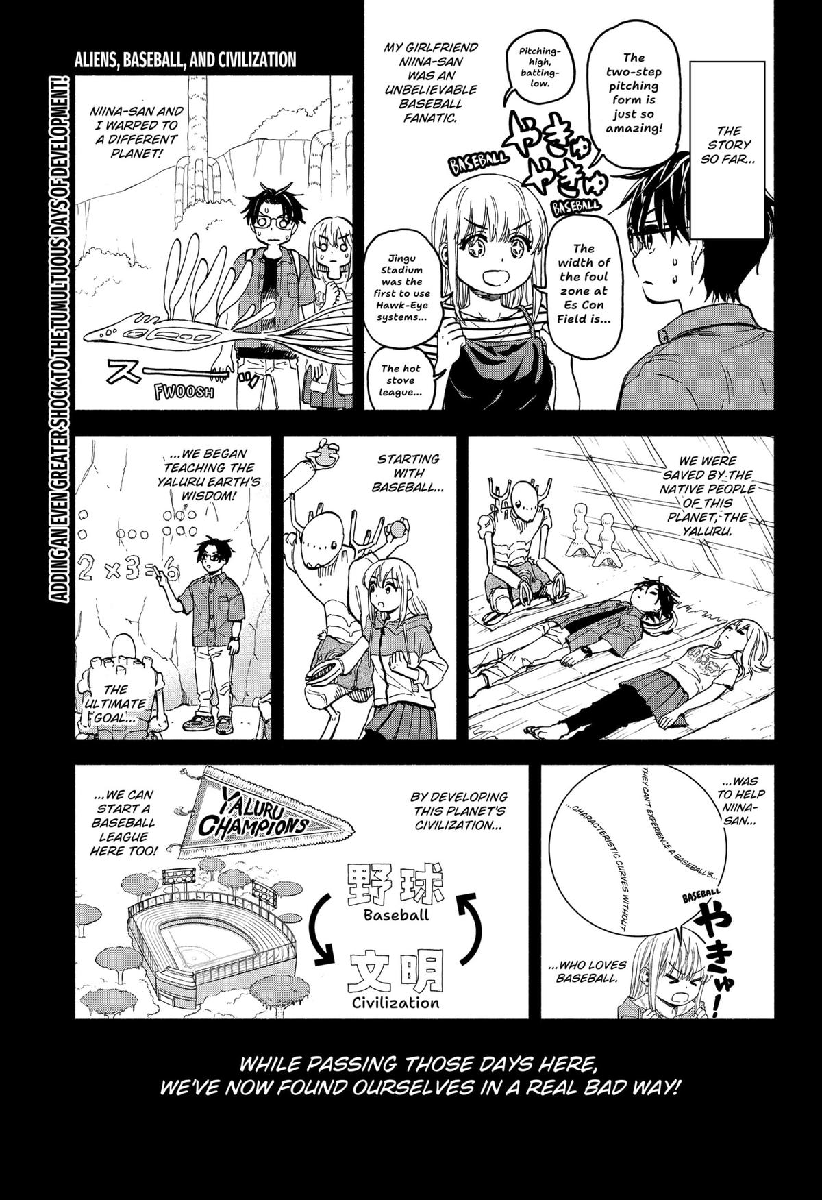 Yakyuu Bunmei Alien Chap 6 - Next Chap 7