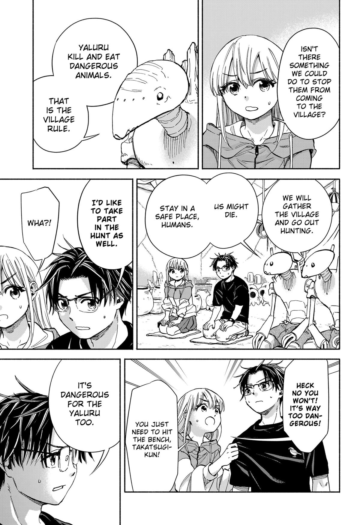 Yakyuu Bunmei Alien Chap 6 - Next Chap 7