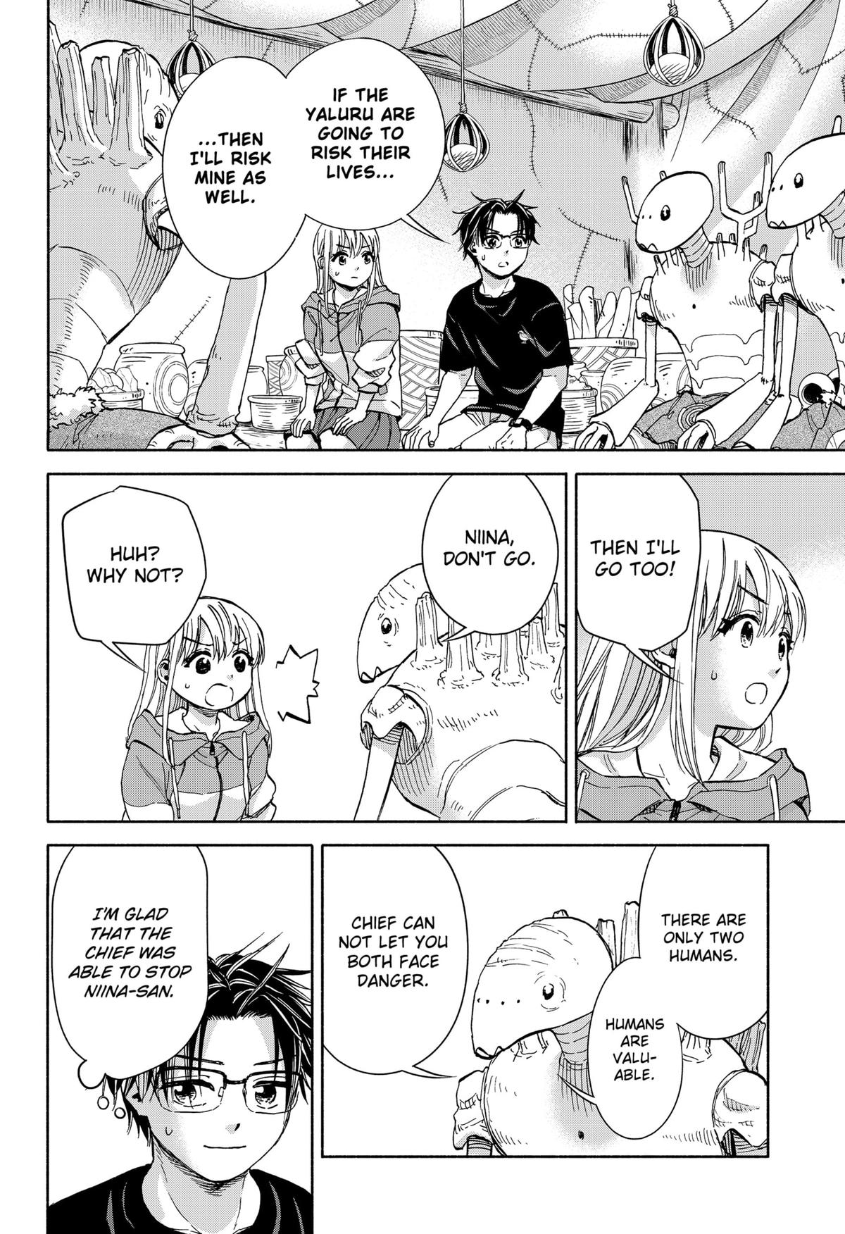 Yakyuu Bunmei Alien Chap 6 - Next Chap 7