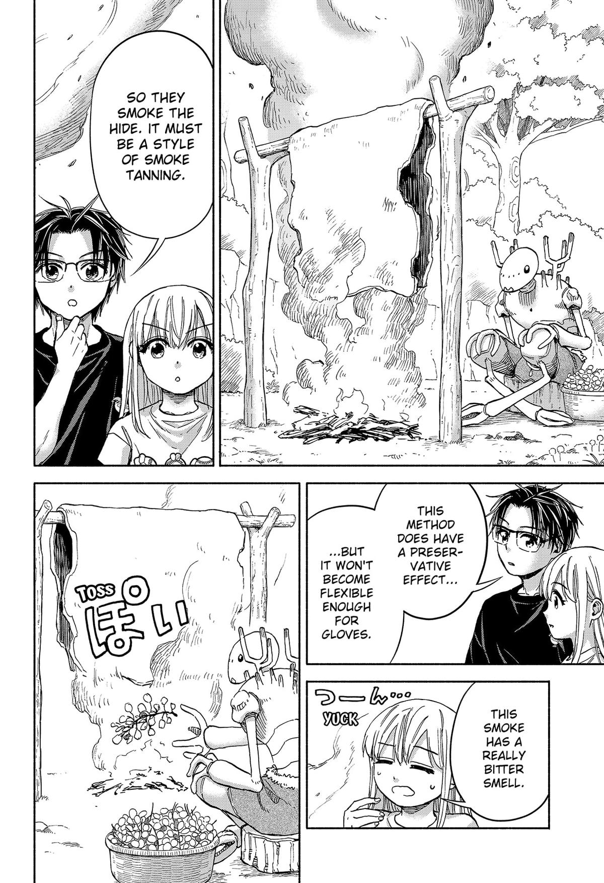 Yakyuu Bunmei Alien Chap 8 - Next Chap 9