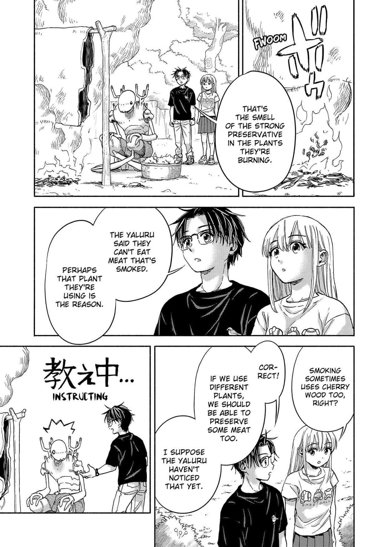 Yakyuu Bunmei Alien Chap 8 - Next Chap 9